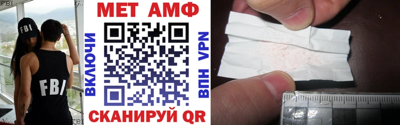 Амфетамин 97% Богданович