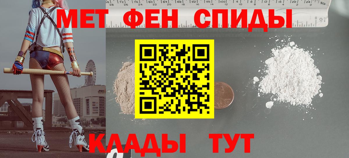 Богданович  Амфетамин  Вход с VPN  АМФЕТАМИН VHQ 