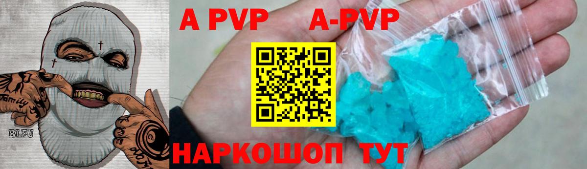 Alfa_PVP СК Богданович