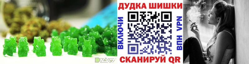 купить наркотики сайты Богданович Еда ТГК конопля