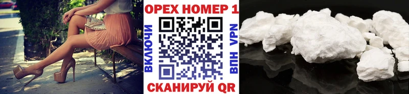 Cocaine Колумбийский  даркнет клад  Богданович 