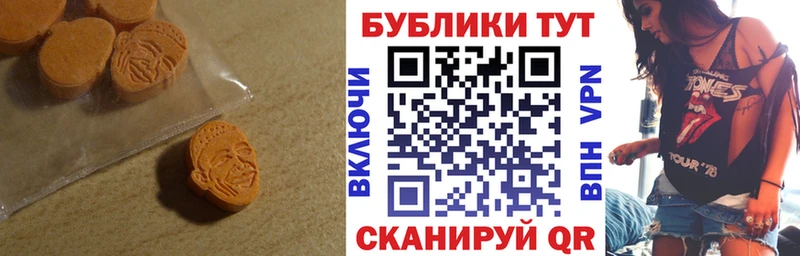Экстази таблы  darknet наркотические препараты  Богданович 