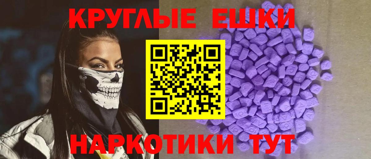 Богданович  Ecstasy  Вход с VPN  Экстази 99% 