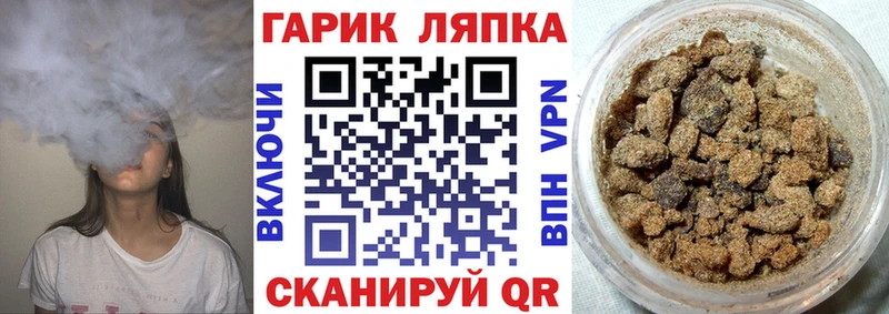 KRAKEN рабочий сайт  Богданович  ГАШ гашик 