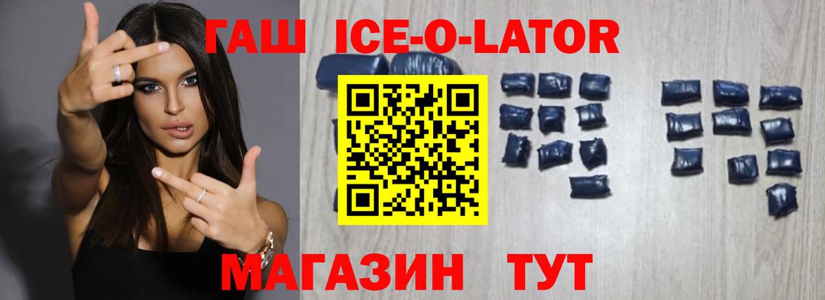 Гашиш  Вход с VPN  Гашиш AMNESIA HAZE  Богданович  ГАШИШ индика сатива 
