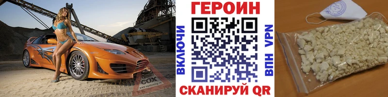 где найти   Богданович  Героин белый 