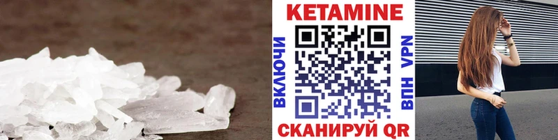 Кетамин VHQ  наркотики  мега как войти  Богданович 
