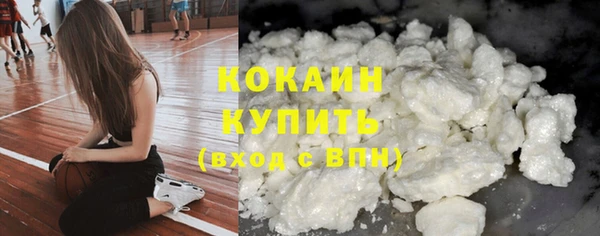 герыч Беломорск