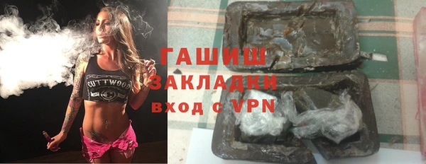 дистиллят марихуана Белоозёрский