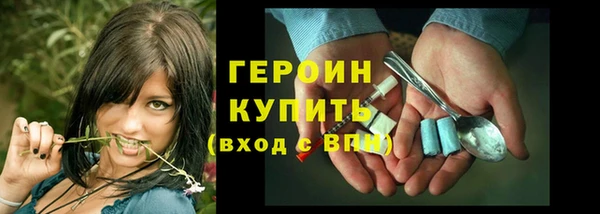 дистиллят марихуана Белоозёрский