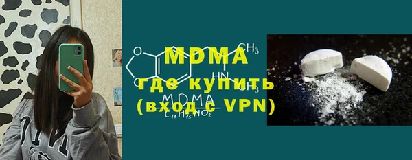 дистиллят марихуана Белоозёрский