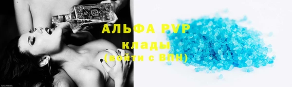 дистиллят марихуана Белоозёрский