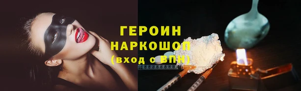 герыч Беломорск