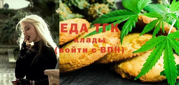 дистиллят марихуана Белоозёрский