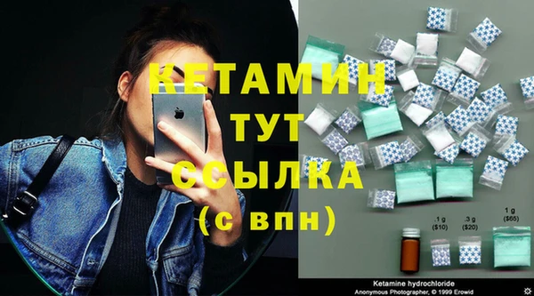 дистиллят марихуана Белоозёрский