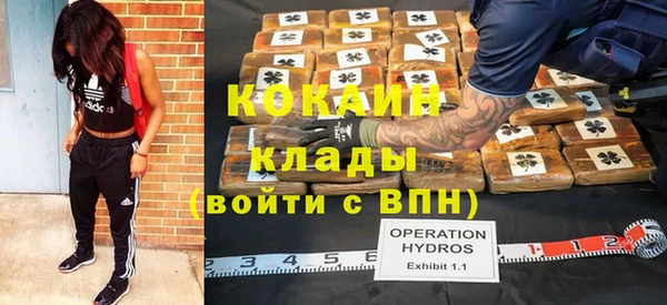 герыч Беломорск