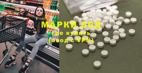герыч Беломорск