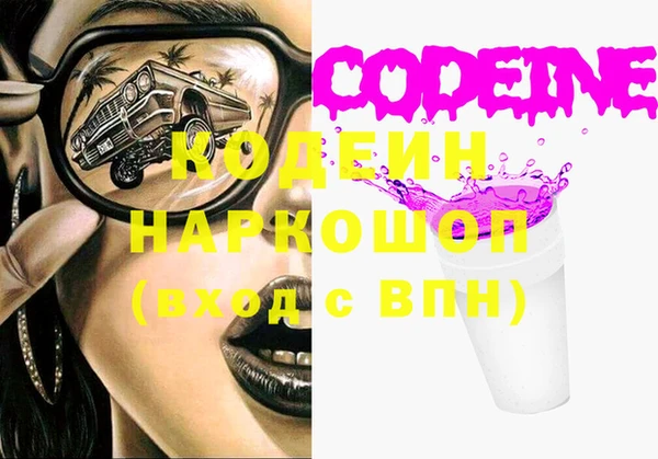 дистиллят марихуана Белоозёрский