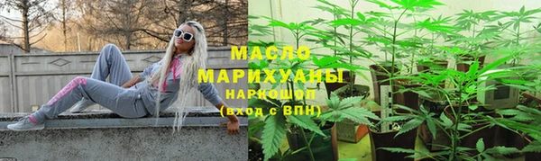 герыч Беломорск