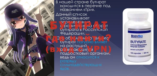 герыч Беломорск