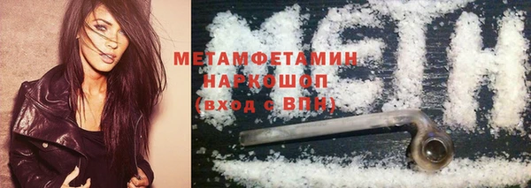 герыч Беломорск