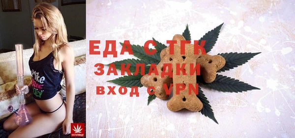 дистиллят марихуана Белоозёрский