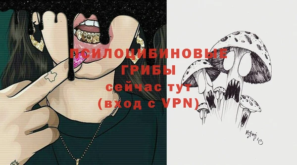 герыч Беломорск