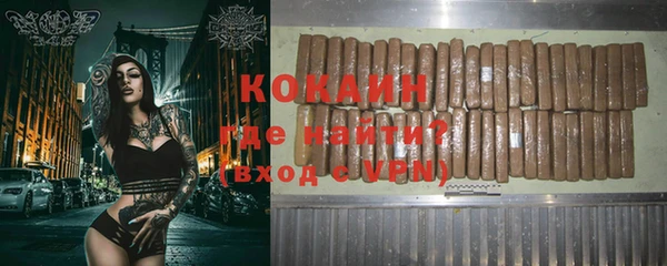 дистиллят марихуана Белоозёрский