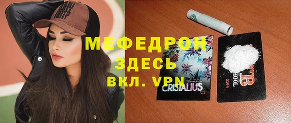 герыч Беломорск