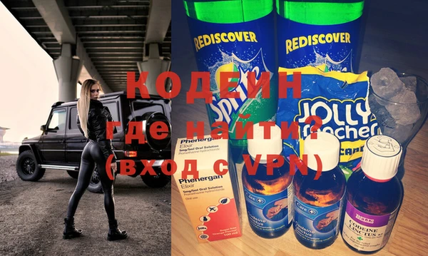 дистиллят марихуана Белоозёрский