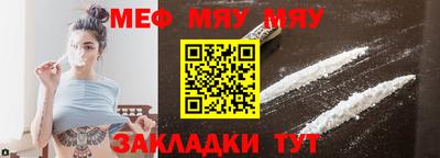 молекула духа Малоярославец
