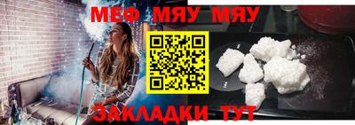 молекула духа Малоярославец