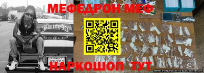 круглые Мариинск