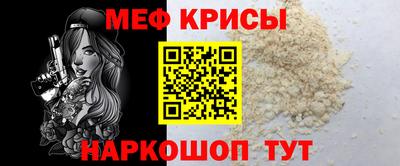 молекула духа Малгобек