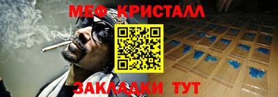 молекула духа Малоярославец