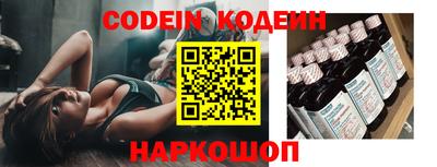молекула духа Малоярославец