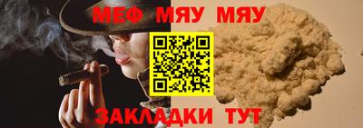 молекула духа Малгобек