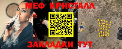 молекула духа Малгобек
