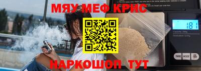 круглые Мариинск