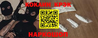 молекула духа Малоярославец