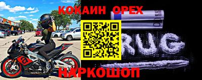 молекула духа Малоярославец