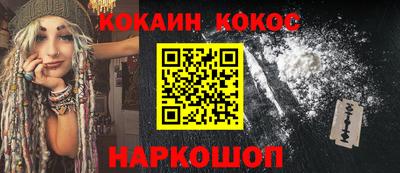 молекула духа Малгобек