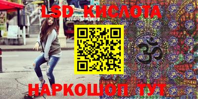молекула духа Малгобек