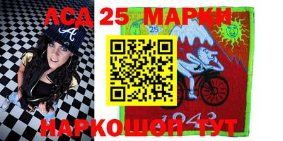 круглые Мариинск