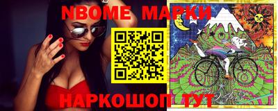 молекула духа Малгобек
