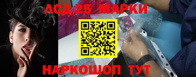 молекула духа Малоярославец