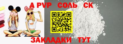 молекула духа Малгобек