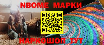 круглые Мариинск