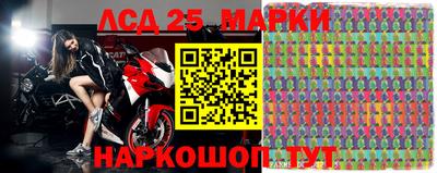 круглые Мариинск