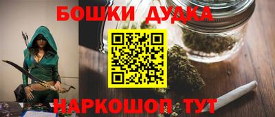 молекула духа Малоярославец
